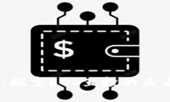 Tokenim2.0：探索EOS直投的未来潜力与实践