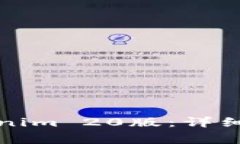 如何下载和安装Tokenim 20版：详细教程与常见问题