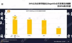   如何解决Tokenim看不到资产的问题？ /  guanjianc