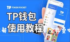理解 Tokenim 2.0：它收费吗？