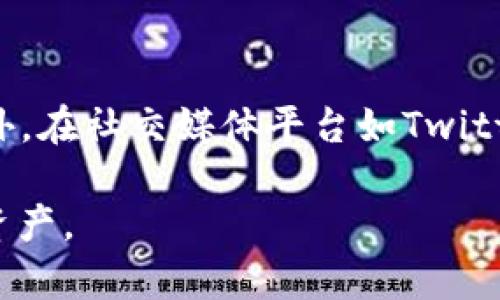   一文了解Tokenim以太坊钱包：功能、优势及使用指南 / 
 guanjianci 以太坊钱包, Tokenim, 加密货币, 区块链技术 /guanjianci 

一、什么是Tokenim以太坊钱包
Tokenim是一款专注于以太坊及其衍生代币（例如ERC-20代币）的数字货币钱包。作为一个去中心化的钱包，Tokenim允许用户安全地存储、发送和接收以太坊及其他基于以太坊的加密货币。这个钱包的设计旨在简化用户体验，提供安全性与便利性并重的解决方案。Tokenim还集成了多种特色功能，以满足不同用户的需求，包括资产管理、交易记录查询，以及对多个代币的支持等。

二、Tokenim的核心功能
Tokenim以太坊钱包具备多项核心功能，每一项功能都旨在增强用户体验并确保资产安全。

h41. 安全性/h4
安全性是Tokenim钱包的重中之重。它采用了先进的加密技术来保护用户的私钥，并且不将私钥存储在服务器上，确保用户始终拥有对其资产的控制权。Tokenim还支持双重身份验证，增加了账户安全性层。

h42. 用户友好的界面/h4
Tokenim以太坊钱包具有直观且用户友好的界面，即使是初学者也能轻松上手。钱包的各个功能板块结构清晰，用户可以快速找到所需功能，无需经历复杂的学习过程。

h43. 多种代币支持/h4
除了以太坊，Tokenim还支持多种ERC-20代币，用户可以在一个钱包中管理多个资产。无论是较小市场的代币还是主流的数字货币，Tokenim都提供了良好的支持，使用户可以方便快捷地进行资产调配。

h44. 交易记录管理/h4
Tokenim钱包允许用户查看和管理其交易记录。用户可以方便地查看每一笔交易的详细信息，包括交易时间、金额、对方地址等。这使得资产管理变得更加透明与清晰。

h45. 跨平台支持/h4
Tokenim不仅可以在手机设备上使用，还支持桌面和网页端的使用，所有平台的数据实时同步，用户可以在任意设备上安全地访问其数字资产。

三、Tokenim的优势
Tokenim作为一款以太坊钱包，在众多钱包中脱颖而出的原因有很多，以下是其主要的优势：

h41. 操作简便/h4
Tokenim的界面友好，简化了操作步骤，用户在创建钱包、转账和接收资产时，均能轻松完成，不会因复杂性而感到困扰。

h42. 高度安全/h4
Tokenim通过加密存储私钥和双重身份验证显著提高了用户安全性。此外，其去中心化模型确保用户对自己资产的完全控制权。

h43. 种类繁多的代币支持/h4
Tokenim支持多种ERC-20代币和以太坊，这给了用户更大的选择空间，他们可以更方便地管理各种数字资产，而无需频繁切换不同的钱包。

h44. 全面的社区支持/h4
Tokenim作为一个社区驱动的项目，其背后有着强大的技术团队和用户社区，随时准备帮助用户解决问题，并提供实时的技术支持。

h45. 不断更新与维护/h4
Tokenim对其软件进行定期更新，确保所有功能的最新性与安全性，以适应不断变化的加密货币市场和技术进步。

四、如何使用Tokenim以太坊钱包
使用Tokenim钱包的过程相对简单，用户可以按照以下步骤进行设置和使用。

h41. 下载与安装/h4
用户可以在手机应用商店或者官方网站下载Tokenim钱包。下载完成后，按照提示进行安装即可。

h42. 创建新钱包/h4
打开Tokenim应用后，用户需要选择“创建新钱包”。系统会提示用户设置一个强密码以及备份助记词。助记词是恢复钱包的重要信息，用户需妥善保管。

h43. 添加资产/h4
用户可以通过“添加资产”功能来添加他们希望管理的代币。Tokenim钱包会显示支持的所有代币，用户只需选择相应的代币进行添加即可。

h44. 发起交易/h4
用户可以在“转账”功能中输入接收方地址、转账金额，确认交易信息后，输入密码进行确认。此时，系统会将交易提交至以太坊网络。

h45. 查看交易记录/h4
用户可以随时查看“交易记录”，了解自己过去的所有交易情况，确保资产的安全与透明。

五、常见问题解答
在使用Tokenim以太坊钱包的过程中，用户可能会遇到一些常见问题。以下是五个常见问题解答：

h41. Tokenim钱包安全吗？/h4
Tokenim钱包的安全性主要体现在几个方面。首先，它采用了高强度的加密技术来保护用户的私钥，并不存储在任何中心化的服务器上，减少了被攻击的风险。其次，Tokenim支持双重身份验证，用户在进行重要操作（如转账）时需要提供额外的验证信息。这进一步增强了安全性。此外，Tokenim还不断更新安全措施，以防范新出现的安全威胁。总的来说，通过正确的操作和管理，Tokenim钱包可以为用户提供一个安全的资产管理环境。

h42. 如何恢复丢失的Tokenim钱包？/h4
如果用户丢失了Tokenim钱包，例如设备损坏或丢失，用户可以通过事先备份的助记词来恢复钱包。助记词是账户的唯一标识，至关重要。因此，用户在创建钱包时，应确保将助记词妥善保管。恢复过程一般为：在Tokenim应用中选择“恢复钱包”，然后输入助记词，系统会检测并恢复用户的资产。务必确保在安全的环境中完成恢复过程，以防止信息泄露。

h43. Tokenim支持哪些加密货币？/h4
Tokenim以太坊钱包主要支持以太坊及ERC-20代币。以太坊是其核心，用户可以直接管理以太坊资产，而ERC-20代币则为以太坊网络上发行的各种代币，仅需选择目标代币，即可在钱包中进行管理。此外，Tokenim还在不断扩展其支持的资产种类，以满足用户日益增长的需求。

h44. 如何确保Tokenim中资金的安全？/h4
确保Tokenim钱包中资金安全的几个关键措施包括：1）保护好助记词，确保它不会被泄露或遗忘；2）设置强密码，并定期更换，避免使用过于简单的密码；3）启用双重身份验证，增加安全层级；4）将设备更新到最新操作系统，确保其安全漏洞得到修补；5）定期监控交易记录，确保没有未经授权的交易发生。通过这些基本的安全措施，用户可以有效保护自己的数字资产。

h45. 如何联系Tokenim的客服支持？/h4
Tokenim提供多种客服支持渠道，用户可以通过官方网站获取帮助。首先，Tokenim的官方网站上通常会有“帮助中心”或“联系客服”的选项，用户可以通过提交工单或在线聊天的方式与客服进行沟通。此外，在社交媒体平台如Twitter、Facebook等，Tokenim也会提供相应的支持渠道，用户可以通过这些平台获取最新动态和技术支持。一般来说，回复时间会在工作日内有所保障，紧急问题可以通过官方渠道快速处理。

总体来说，Tokenim以太坊钱包凭借其安全性、用户友好的界面以及多种功能，成为了众多以太坊用户的优选。希望通过本篇介绍，您能够对Tokenim钱包有更深入的了解，并能安全、便捷地管理您的数字资产。