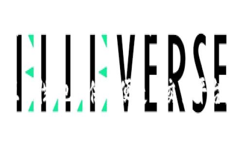   如何下载Tokenim的苹果肌功能？ / 
 guanjianci Tokenim, 苹果肌下载, 苹果肌功能, Tokenim使用教程 /guanjianci 

一、什么是Tokenim的苹果肌功能？
Tokenim是一款在区块链行业中流行的加密货币交易平台，苹果肌功能是其最新推出的一项创新功能，旨在为用户提供更加直观、便捷的交易和投资体验。苹果肌主要是通过社交化的方式，连接用户与平台的交易活动，用户可以在平台内轻松获取市场动态、交易信号、行情分析等信息，旨在提升用户的交易决策能力。

二、为什么需要下载Tokenim的苹果肌功能？
随着加密货币市场的日益繁荣，传统的交易方式已经不能满足广大用户对信息和交易操作的需求，Tokenim的苹果肌功能通过社交圈的构建，使得用户可以更好地互相交流和分享交易经验。此外，苹果肌的内容和功能设计也以用户体验为中心，使得操作更加简单易懂，有助于新手快速上手，帮助用户在复杂的市场中找到合适的投资策略。

三、如何下载Tokenim的苹果肌功能？
下载Tokenim苹果肌功能的过程相对简单。首先，用户需要前往Tokenim的官方网站或应用商店，进行搜索。用户可以通过手机应用商店搜索“Tokenim”，或访问Tokenim的官网，随时获取最新版本的下载链接。
确保你的设备操作系统满足Tokenim的要求。如果你是在安卓设备上，建议访问Google Play商店，而iOS用户则可以直接访问App Store。在找到Tokenim应用的页面后，点击“下载”或“获取”按钮，下载安装完成后，打开应用，注册账户或登录已有账户，进入主界面。
吸引用户的是，Tokenim在新的版本中加入了许多趣味性和实用性结合的功能，苹果肌正是其中之一，它会在主界面上显著标示，让用户一眼就能找到相关功能接口。

四、Tokenim的苹果肌功能的优势
Tokenim的苹果肌功能除了提供基础的交易服务外，最大的优势在于其社交性和功能多样性。用户可以在平台内随时分享和接收交易想法、投资经验、成功案例等信息。同时，用户还可以实时查看热门的交易和投资信号，以便在市场变化时作出迅速反应。
除了社交功能，Tokenim的苹果肌还提供了一系列实用的工具，例如实时行情监控、交易图形分析、智能分析算法等。这样的设计使得用户即使是初次接触加密货币交易，也能够很快找到适合自己的投资方法。
诸如此类的功能保证了用户在交易的过程中，不再孤单，大家可以一起分享，互助。Tokenim的苹果肌能创建一个友好的投资氛围，这是平台吸引用户的重要因素之一。

五、注意事项及解决方案
在下载和使用Tokenim的苹果肌功能时，用户需要注意网络安全与正版软件问题。确保从官方渠道下载应用是第一要务，避免安装来路不明的软件，避免盗号和信息泄露的问题。此外，定期更新App也是保持软件安全的有效方法。
如果在使用过程中遇到问题，可以查看官方网站上的用户指南和FAQ，或者直接联系Tokenim的客服团队进行咨询。社区论坛也是寻求帮助的好地方，总有其他用户愿意分享他们的经验。

可能相关的五个问题
1. Tokenim的苹果肌功能适合哪些用户？
Tokenim的苹果肌功能设计时充分考虑了各类用户的需求，因此无论是新手还是资深交易者，均能从中受益。对于新手用户，苹果肌能够提供易于理解的交易信号和市场分析，帮助他们更快地融入这个行业。
而对于资深交易者来说，他们可以利用苹果肌的社交功能与他人沟通交流，从而获得更广泛的市场洞察和交易策略。这种功能的双向性，使得Tokenim的苹果肌能够成为所有层级用户的良好选择。

2. Tokenim的苹果肌如何保护用户的隐私？
Tokenim非常重视用户的隐私保护，苹果肌功能采用了多项安全技术来进行保护。首先，所有用户的交易数据和个人信息都将经过加密处理，避免信息泄露。此外，Tokenim也在用户隐私政策中对数据的使用做了详细说明，确保透明。用户在注册时也需要同意相关条款，进一步保护其个人隐私。
如果用户在使用过程中遇到任何信息泄露或隐私问题，Tokenim提供了多种方式让用户能有效反馈和解决此类问题。用户可以通过客服热线或社交媒体平台与Tokenim沟通，寻求帮助。

3. Tokenim苹果肌的功能更新频率如何？
Tokenim团队非常注重产品的迭代更新，报名参加用户社区反馈的意见和建议，以更好地完善苹果肌功能。一般来说，Tokenim会定期进行系统维护和更新，每次更新都会修复已知的bug并适时推出新的功能。
用户可以在应用内设置功能提醒，当有版本更新时，系统会及时通知用户，以确保大家能够体验到最新的功能和服务。从而享有更顺畅的交易体验。

4. 苹果肌如何在Tokenim中进行交易？
在Tokenim的苹果肌中进行交易极为方便。用户只需要打开应用，选择“苹果肌”功能板块，系统会根据大数据分析展示当前市场热门的交易趋势和信号。用户可以根据这些信号进行实时买入或卖出。
此外，苹果肌还提供了虚拟模拟交易功能，让用户在没有资金风险的情况下，体验交易的流程与理念，从而累积经验。虽然这并不等同于在真实市场中交易，但也是一个很好的学习机会。

5. 如何提高使用Tokenim苹果肌的交易成功率？
为了提高交易成功率，用户可以通过多种方式自己的交易策略。首先是关注市场动态和行情分析，利用苹果肌所提供的实时信息，抓住机会。其次，充分利用社区的社交功能，与其他用户探讨交易策略和经验，构建良好的信息源。再者，保持情绪稳定，避免因市场波动而产生的恐慌情绪会影响决策。
最后，用户可以为自己设定合理的交易目标，避免过度追求短期收益而忽视长期投资的效果。结合实际情况，使得每一步的交易决策都有实质依据，从而有效提升交易的成功率。

通过以上的介绍和分析，可以看出Tokenim的苹果肌功能在当前市场中有着广泛的应用价值，并且是适合各类用户的。这一创新设计不仅提高了用户的互动性，也提供了便捷的交易平台，为加密货币交易的未来发展奠定了良好的基础。希望本文对读者在了解和使用Tokenim的苹果肌功能上，提供了有益的帮助。