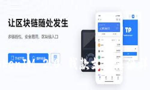 TokenIM 2.0 钱款支付来源详解