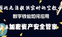请注意：由于我没有访问互联网的能力，因此无