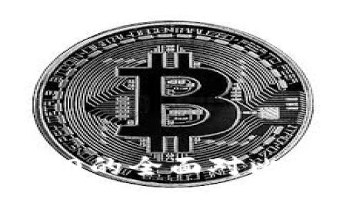 极客钱包与Tokenim 2.0的全面对比：选择最合适的数字钱包