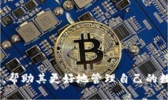   如何将Tokenim的ETH转至火币交易所？ /  guanjianc