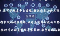   Tokenim 2.0的USDT转账指南：安全、快速、高效的数