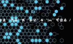 ＂tokenim2.0＂ 这个词的读音可以拆分为几个部分来