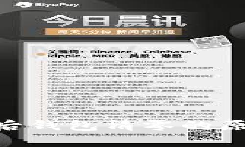 Tokenim更新后钱包清零的原因与解决方案