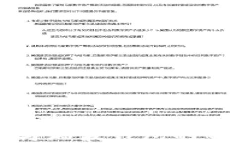   
Tokenim与瑞波钱包的兼容性分析