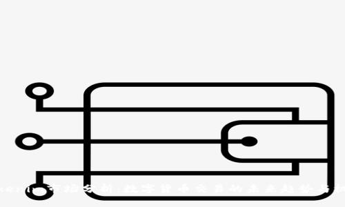 Tokenim市场分析：数字货币交易的未来趋势与机遇