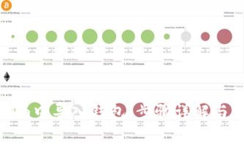 如何在Tokenim中导入钱包：步骤详解与常见问题解答