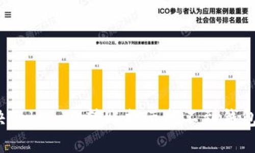 如何解决TokenIM转账提示找不到钱包的问题？