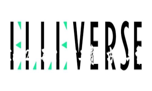 解决TokenIm 2.0不需要矿工费的方案与常见问题解析