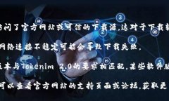 步骤一： 确保你已经正确地访问了官方网站或可