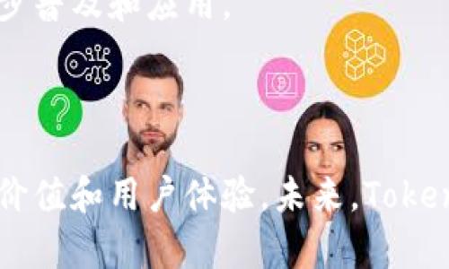   Tokenim对接的交易所详解及其优势 / 

 guanjianci Tokenim, 交易所, 加密货币, 区块链 /guanjianci 

### 引言

在近年来，区块链技术的迅猛发展催生了大量的加密货币和交易平台。其中，Tokenim作为一种新兴的加密资产和区块链技术融合的平台，受到越来越多投资者和开发者的关注。Tokenim通过与多家主流交易所的对接，为用户提供了多样化的交易体验与便捷的资产管理服务。本文将详细探讨Tokenim对接的交易所，以及这些对接如何为用户带来实际的好处。

### Tokenim简介

Tokenim是一个旨在为用户提供安全、便捷的数字货币交易和管理服务的平台。通过区块链技术，Tokenim致力于构建一个去中心化、高透明度的资产交易环境。其主要功能包括数字资产的发行、交易、存储和管理，致力于为用户提供一个全面的区块链生态系统。

Tokenim的上线不仅标志着其自身技术的成熟，也体现出其与多家交易所的战略合作，促进了平台的流通性和用户体验的提升。

### Tokenim对接的主要交易所

Tokenim已经与多个交易平台进行了对接，这些交易所各具特色，满足不同用户的需求。其中包括但不限于以下几家：

#### 1. Binance（币安）

Binance是全球最大的加密货币交易所之一，其每日交易量屡创新高。Tokenim与币安的对接使得用户可以在全球范围内实现快速、低成本的交易。币安的用户界面友好，适合各类投资者，无论是新手还是专业交易者。

#### 2. Coinbase（科币）

作为用户友好的交易平台，Coinbase非常受到北美用户的欢迎。Tokenim对接Coinbase可以使得用户方便地进行法币与数字货币的兑换，同时提供了良好的安全性和合规性保障，帮助用户更放心地进行数字资产投资。

#### 3. Huobi（火币）

火币是亚洲最大的数字资产交易平台之一，提供丰富的交易对选择。Tokenim与火币的合作，使得用户能够快速地将其资产在多样化的交易对中进行流通，这为用户提供了更高的灵活性和机会。

#### 4. OKEx（OK交易所）

OKEx是另一个领先的加密资产交易所，以其丰富的衍生品和交易工具而著称。Tokenim在OKEx的上线，使得用户能够操作更多复杂的交易策略，满足更高层次的投资需求。

#### 5. Bitfinex（比特菲尼克斯）

Bitfinex是一家以高频交易和流动性著称的平台，与Tokenim的对接将为用户提供高效、稳定的交易环境，特别适合那些希望进行大额交易的用户。

### Tokenim对接交易所的优势

Tokenim与多家交易所的对接具有以下几个显著优势：

#### 1. 提升流动性

通过对接多个交易所，Tokenim大大提升了其市场的流动性。这意味着用户在交易时可以更容易地找到买家或卖家，从而实现快速成交。

#### 2. 多样化的交易潜力

不同的交易所可能提供不同的交易对和市场，Tokenim与这些交易所的对接为用户提供了丰富的交易选项，满足不同投资者的需求。

#### 3. 更好的安全性

通过与信誉良好的交易所合作，Tokenim可以更好地确保用户资产安全。这些交易所通常采用先进的信息安全技术，保障用户的资金安全。

#### 4. 便捷的操作体验

Tokenim通过整合多个交易所的界面和功能，使得用户可以无缝切换不同平台，享受流畅的交易体验。

#### 5. 增强的市场覆盖率

与多个交易所的对接使得Tokenim能触达更广泛的用户群体，这有助于提高其市场影响力和业务发展。

### 常见问题

1. **Tokenim与传统金融资产交易有什么不同？**

Tokenim与传统金融资产交易的主要区别在于基于区块链技术的去中心化特性。传统金融市场一般依赖于中心化的金融机构，如银行和交易所，导致其流程繁琐、透明度低。而Tokenim利用区块链的透明性和高效率，能够减少中介环节，降低交易成本并提升交易速度。

2. **如何确保Tokenim平台上的交易安全性？**

Tokenim平台的安全性主要依赖于其与信誉良好的交易所的合作，同时采用多种安全措施，如多重签名技术、冷钱包存储和定期审核等。这些安全措施确保用户的资产不会受到攻击风险。

3. **Tokenim未来的扩展计划是什么？**

Tokenim计划在未来扩大其交易所的合作范围，增加更多的交易对和功能。同时，它还希望通过技术创新如智能合约的应用，进一步提升平台的用户体验。

4. **如何在Tokenim上交易数字资产？**

用户只需注册Tokenim账户，完成KYC认证，然后选择对接的交易所进行数字资产的购买或出售。Tokenim提供丰富的指导和支持，帮助新手顺利入门。

5. **Tokenim的用户支持服务如何？**

Tokenim致力于为用户提供全天候的客户支持，包括在线咨询、邮件支持和社区论坛。专业的客服团队能够快速响应用户的咨询和问题，确保用户的交易体验。

### Tokenim与交易所的未来展望

Tokenim的未来发展将依赖于其与交易所的持续合作和技术的不断完善。在全球范围内，加密货币市场仍在快速发展，新的交易平台、产品和服务层出不穷。为了保持竞争力，Tokenim需要不断创新，及时引入新的技术和服务，以满足用户日益增长的需求。

随着区块链技术的成熟和用户意识的提升，Tokenim与交易所的结合将更趋紧密。未来Tokenim有望成为更广泛区块链生态系统的重要一部分，推动数字资产的进一步普及和应用。

### 结语

通过对Tokenim对接的主要交易所及其优势的整理，我们可以看到，Tokenim不仅为用户提供了丰富的交易选择，还通过与多家知名交易所的合作提升了平台的市场价值和用户体验。未来，Tokenim在不断挑战与创新中，将继续为用户创造更多的便利和价值。