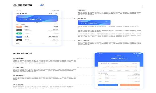 Tokenim 2.0交易速度分析：提升效率的方法与挑战