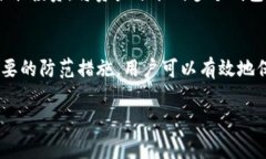 tokenim 2.0钱包里的USDT被盗如何处理及防范指南t