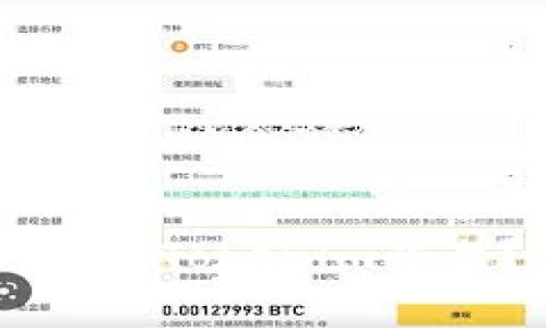 如何将比原链(BPCR)资产转入Tokenim平台？详尽步骤与常见问题解答