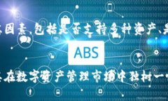   Tokenim 2.0：可以存储USDT吗？功能与优势解析 /