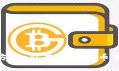 币用APP官方：一站式数字货币交易平台介绍