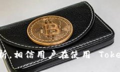   TokenIM 2.0：支持的货币种类及其优势 /  guanjian