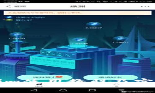 Tokenim使用教程及实用指南