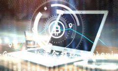 如何将Gate.io的资金提现至Tokenim 2.0？