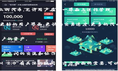 在区块链和加密货币的领域，